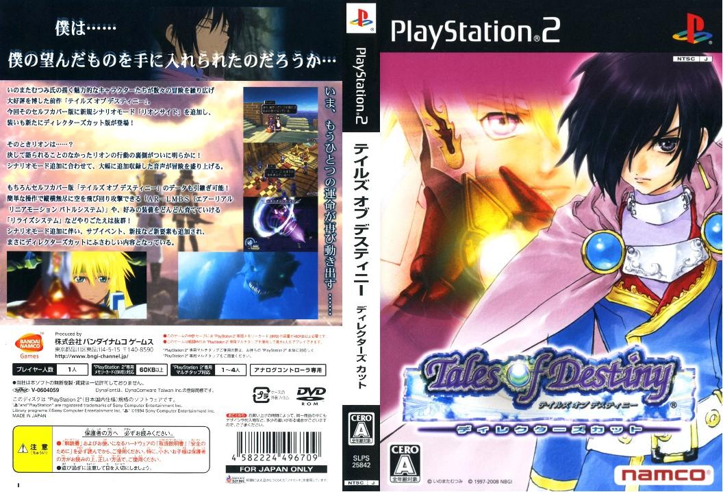 tales of destiny 2 usa psp iso download